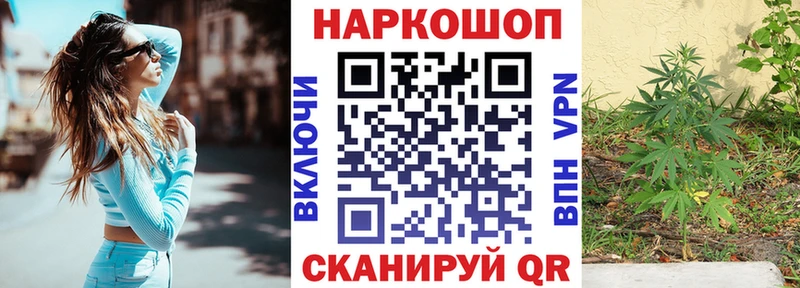 Купить КОКАИН  Конопля  Меф  Гашиш  Перевоз