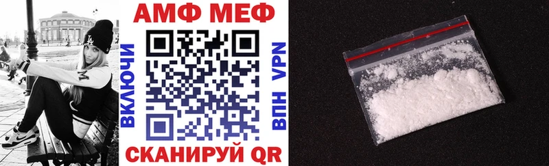 Amphetamine Розовый  Купить  Перевоз 