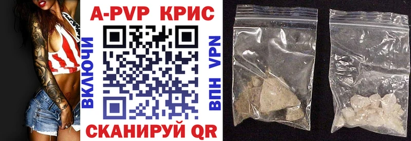 Купить закладки  Перевоз  Alpha-PVP кристаллы 