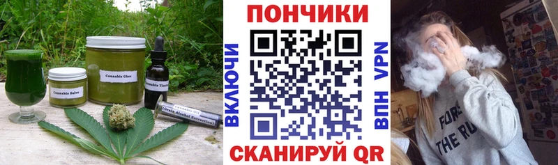 Cannafood марихуана  Купить  Перевоз 
