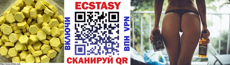 Ecstasy XTC  Купить где  Перевоз 