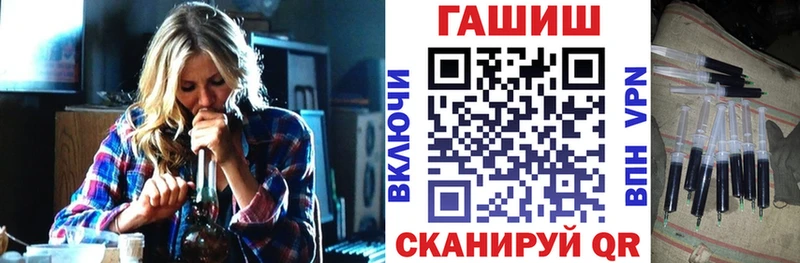 Купить где  Перевоз  ГАШ 40% ТГК 