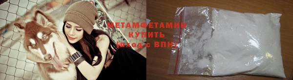 мдпв Гусиноозёрск