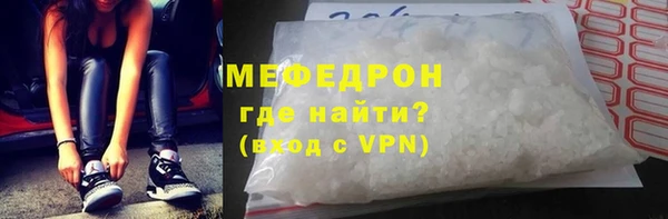 мдпв Гусиноозёрск