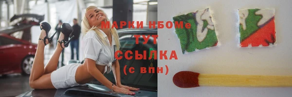 мдпв Гусиноозёрск