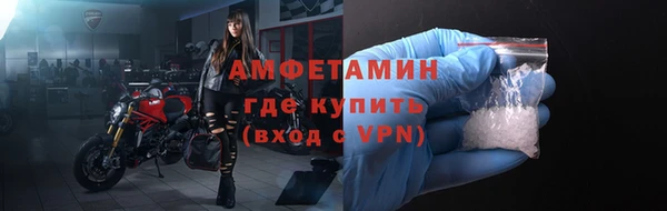 мдпв Гусиноозёрск