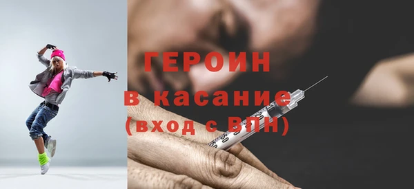 тгк Гусь-Хрустальный