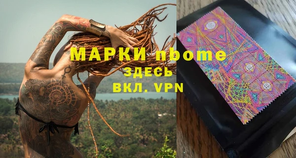 мдпв Гусиноозёрск