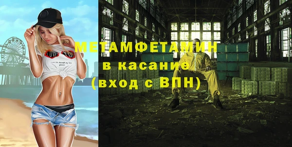 тгк Гусь-Хрустальный