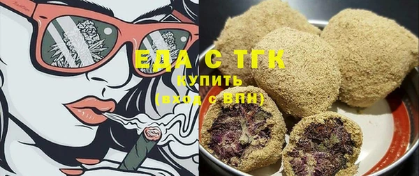 тгк Гусь-Хрустальный