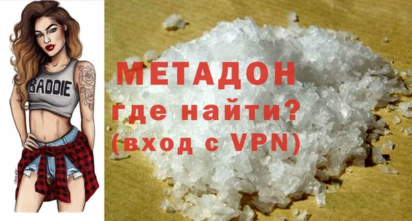 мдпв Гусиноозёрск