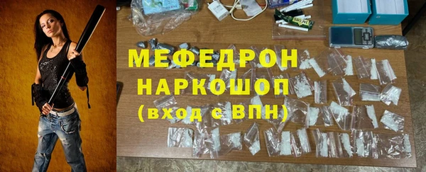 тгк Гусь-Хрустальный