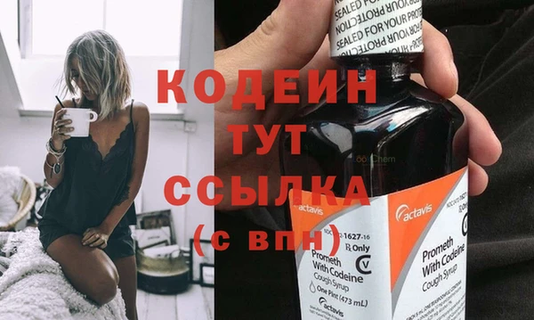 тгк Гусь-Хрустальный