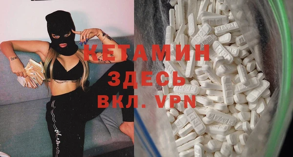 тгк Гусь-Хрустальный