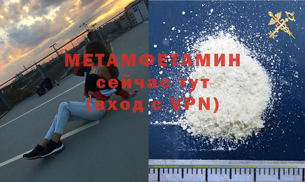 тгк Гусь-Хрустальный
