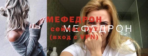 мдпв Гусиноозёрск