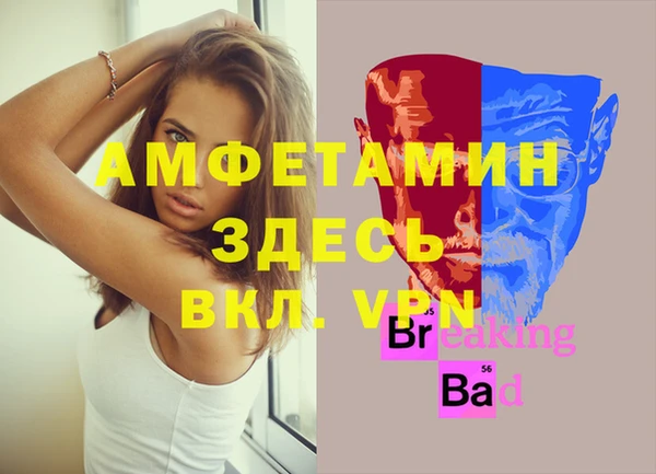 мдпв Гусиноозёрск