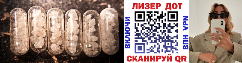 LSD-25 экстази ecstasy  Купить  Перевоз 