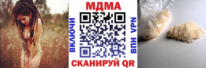 МДМА молли  Купить где  Перевоз 