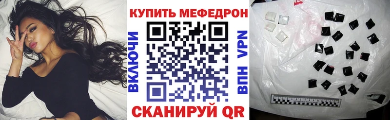 Меф кристаллы Перевоз