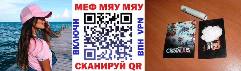 Купить  Перевоз  МЕФ mephedrone 
