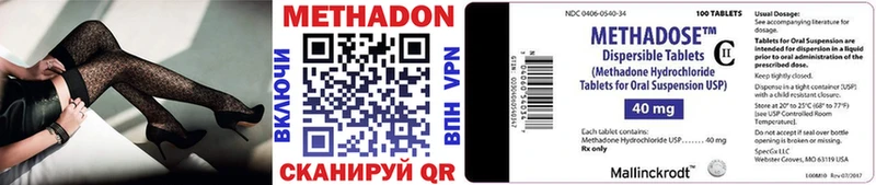 Метадон VHQ  Купить закладки  Перевоз 