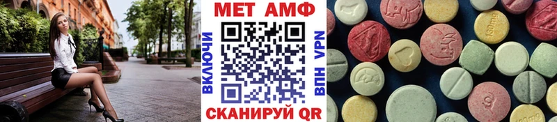 Метамфетамин кристалл  Купить закладки  Перевоз 