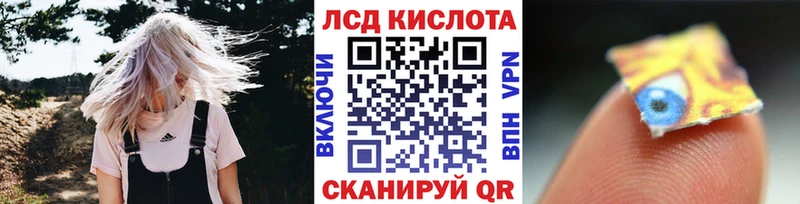 Купить где  Перевоз  Наркотические марки 1,8мг 