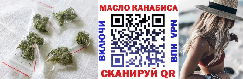 Дистиллят ТГК гашишное масло  Купить закладки  Перевоз 